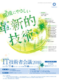 ポスター