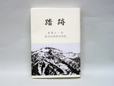 書籍仕上サイズ：A5表紙カバー：OKトップコート表紙：上質紙見返し：色上質s扉：OKトップコート本文：淡クリームキンマリ仕様：両面製本仕様：無線綴じ