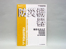 パンフレット　仕上げサイズ：A4、表紙：コート、本文：コート、仕様：両面、製本仕様：中綴じ、36頁止