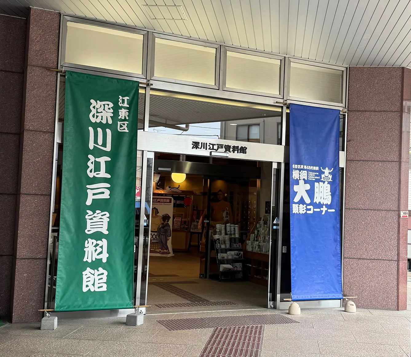 目標発表大会会場